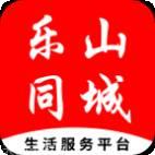乐山同城棋牌