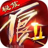 不良人3