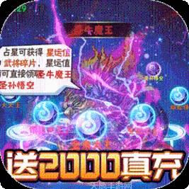 诛神记BTGM资源无限