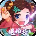 剑圣三国志