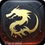 记忆复古传奇