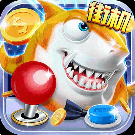 金蟾千炮捕鱼