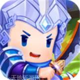 乱战三国BT福利版