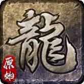 至尊散人服送1000红包