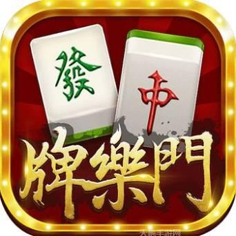 抚州麻将