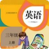 人教英语点读