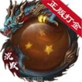 旭日传奇沉默