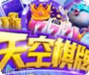 天空娱乐