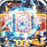 屠龙兄弟
