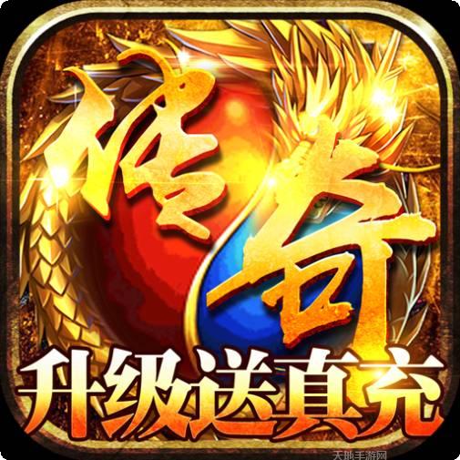 苍穹志BT送免充500W代币