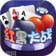 红黑大战棋牌