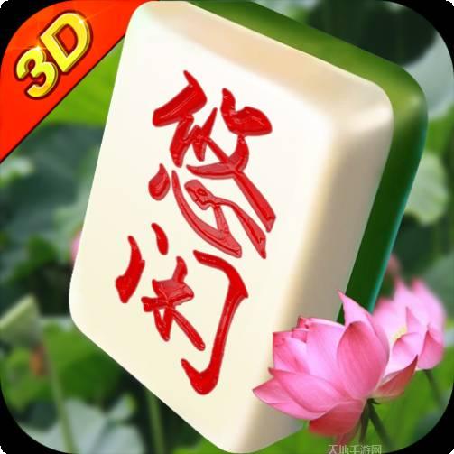悠闲麻将