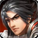 龙将斩千BT不充一分钱