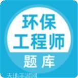 环保工匠数据计算