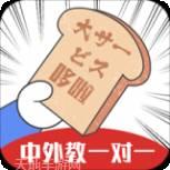 哆啦日记