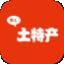 掌上土特产网