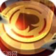 纯属棋牌