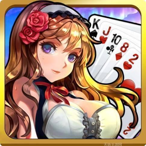亚华棋牌