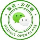 微信公众号助手