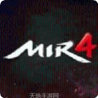 传奇4亚洲服(MIR4)