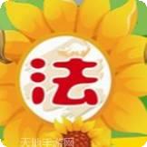 青少年学法用法知识竞赛