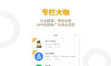 AppSoup应用推荐