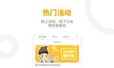 AppSoup软件评测