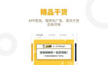 AppSoup免费应用