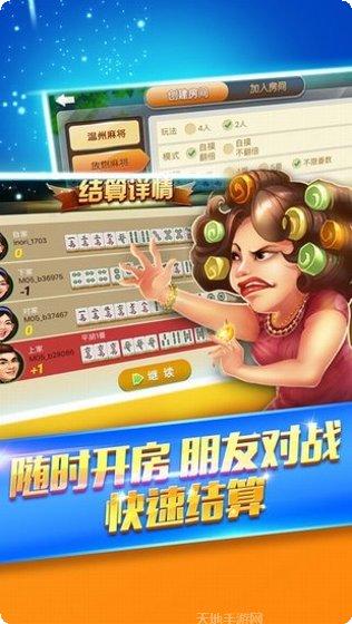 龙城棋牌下载安装