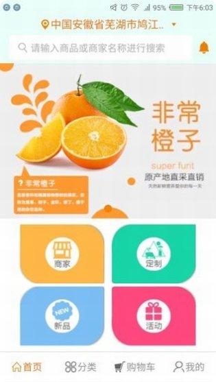 同城快药送药上门