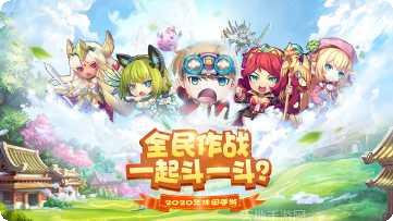 百战斗斗堂永抽版下载