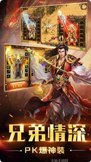 屠龙战攻略