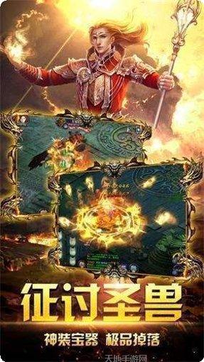屠龙战宠物培养