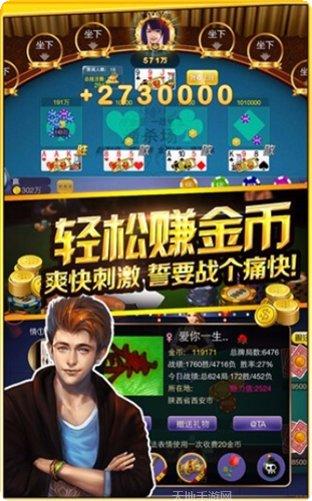 苍龙棋牌最新版本