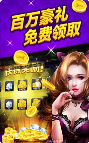苍龙棋牌玩法介绍