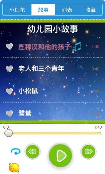宝宝小画家绘画教程