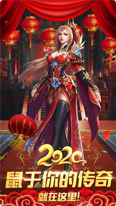 天地决复古变态传奇游戏所有版下载