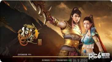 贪玩征途手机端官方所有版