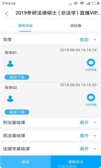浙江省中山医院在线挂号