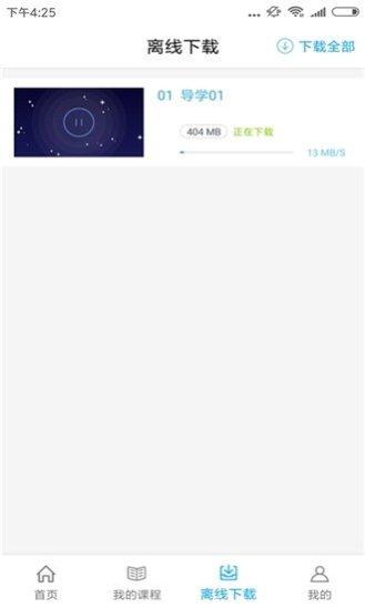 浙江省中山医院预约平台