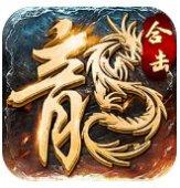 神凰合击游戏攻略
