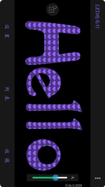 LEDBlinker Pro SOS信号
