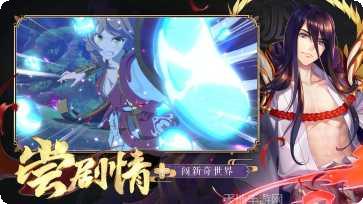 妖灵起源下载