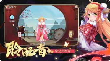 妖灵起源角色