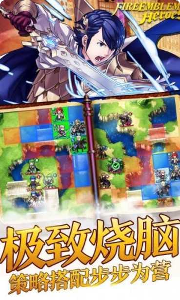 火纹英雄最新官网所有版