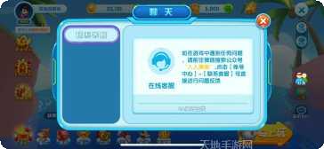 途乐常德棋牌所有版app官方版