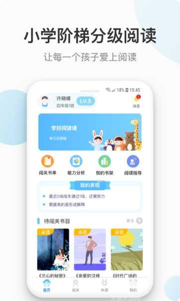 云上书院电子书下载