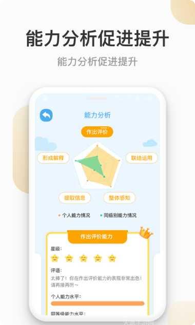 云上书院在线听书