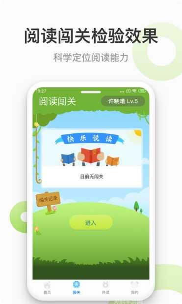 云上书院学习资料