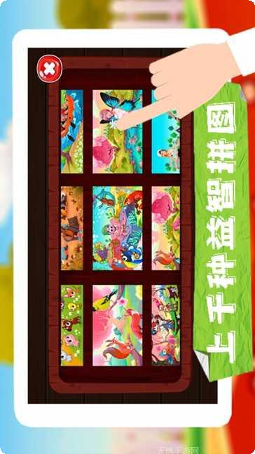 王者拼图2最新版本
